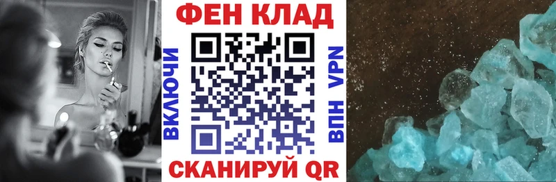 АМФЕТАМИН VHQ  Фрязино 
