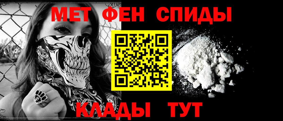 Амфетамин  АМФ  Вход с VPN  АМФЕТАМИН Premium  Фрязино 