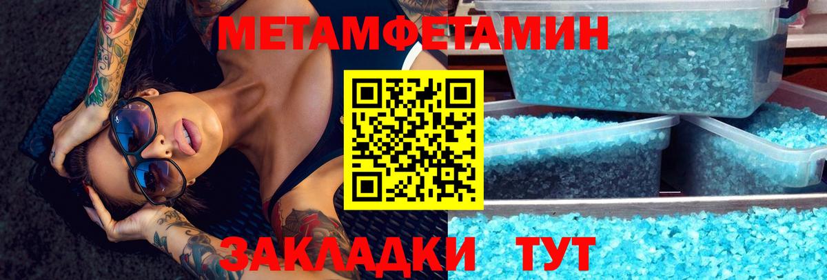 АМФ VHQ Фрязино