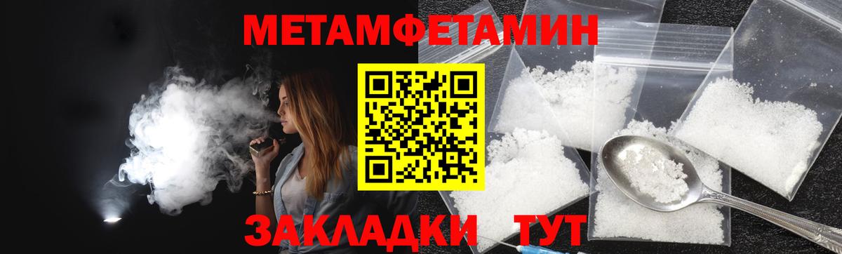 АМФЕТАМИН  АМФ  Фрязино  Amphetamine VHQ 