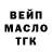 Canna-Cookies конопля Yarik Marik