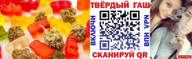 купить наркотики сайты  Фрязино  Cannafood марихуана 