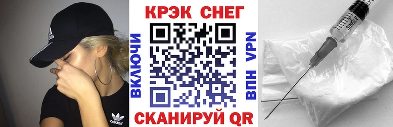 hydra зеркало  Фрязино  КОКАИН FishScale 