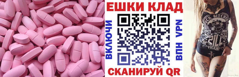 Ecstasy 300 mg  даркнет Telegram  Фрязино 