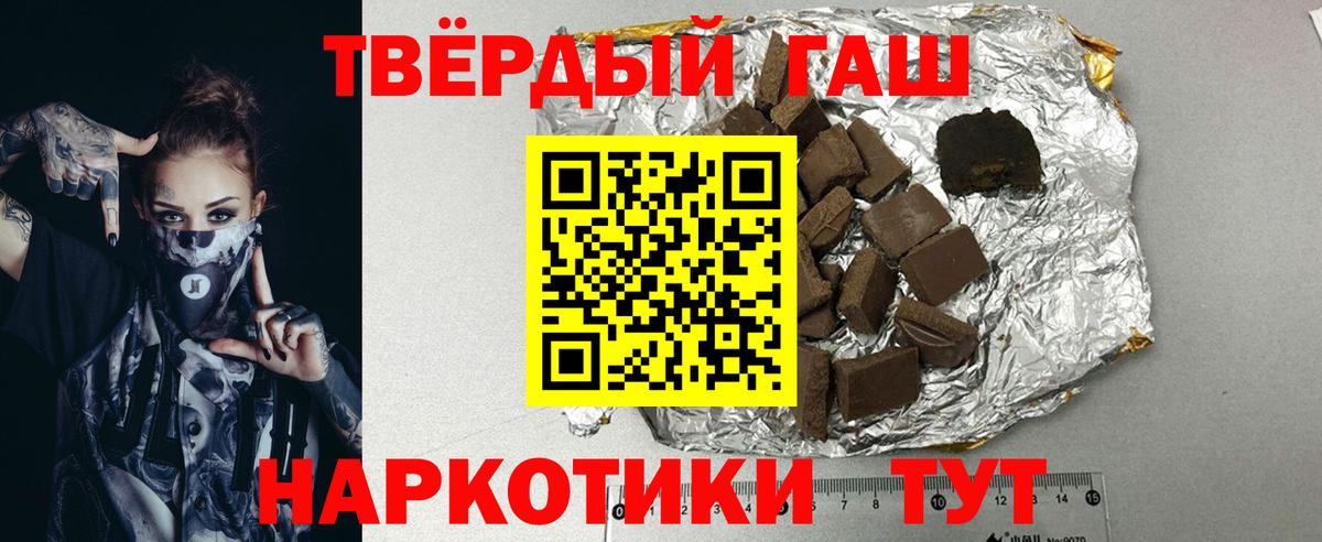 дарнет шоп  ГАШИШ VHQ  Фрязино  ГАШИШ хэш 