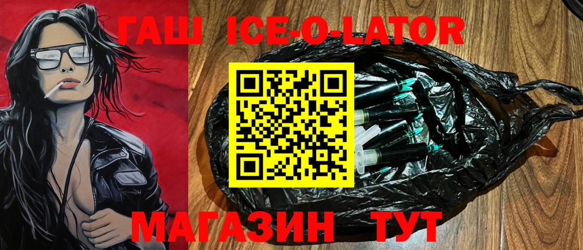 Cocaine  Амфетамин   Метамфетамин  LSD-25  Канабис  Мефедрон   Фрязино  Alpha-PVP СОЛЬ   ГАШИШ 