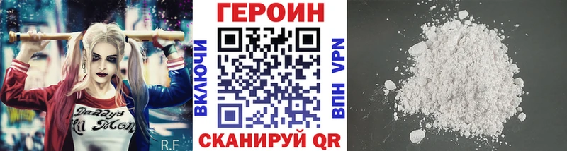 Героин Афган  Фрязино 