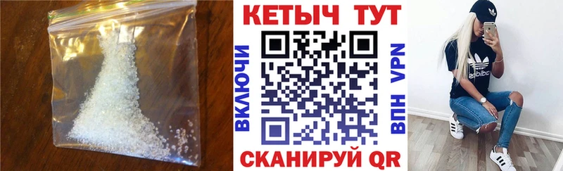 мега ссылка Фрязино КЕТАМИН VHQ