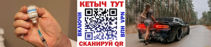 КЕТАМИН ketamine Фрязино