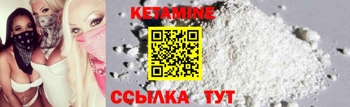 Фрязино  мориарти клад  blacksprut ССЫЛКА  Вход с VPN  Кетамин ketamine 