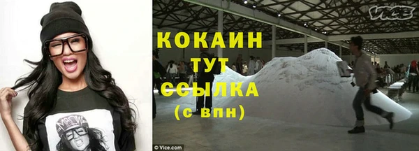 кокаин премиум Костерёво