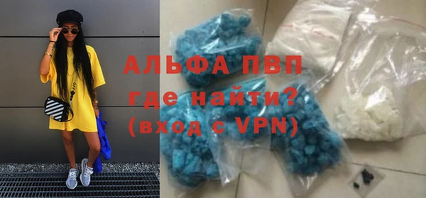 кокаин премиум Костерёво