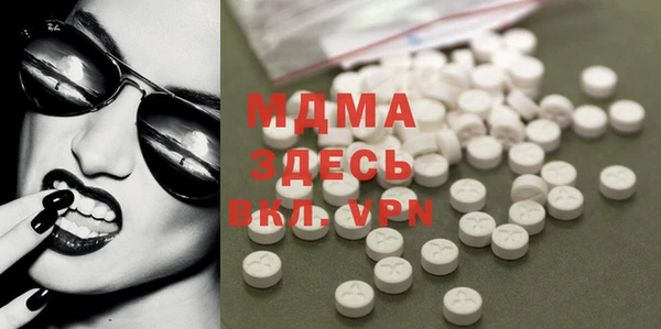 mdma Коряжма