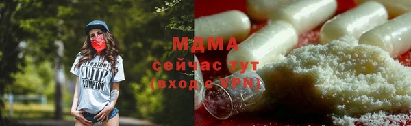 соль ск Корсаков