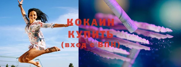 кокаин премиум Костерёво