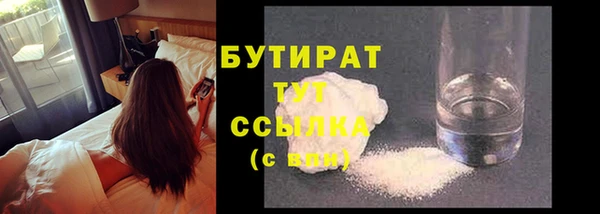 соль ск Корсаков