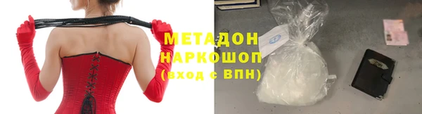 соль ск Корсаков