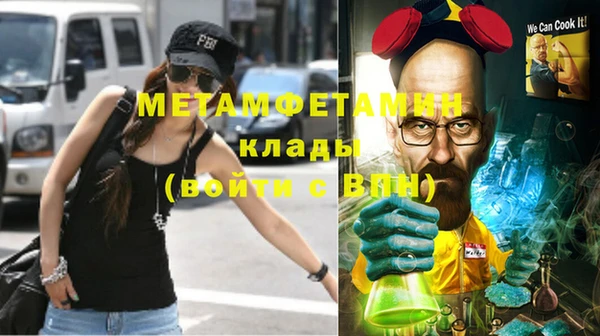 молекула духа Верхний Тагил