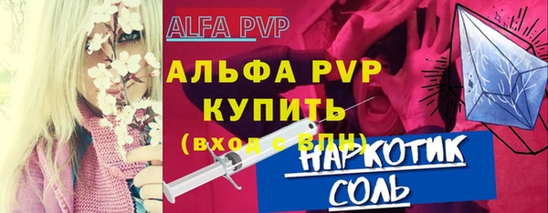 кокаин премиум Костерёво