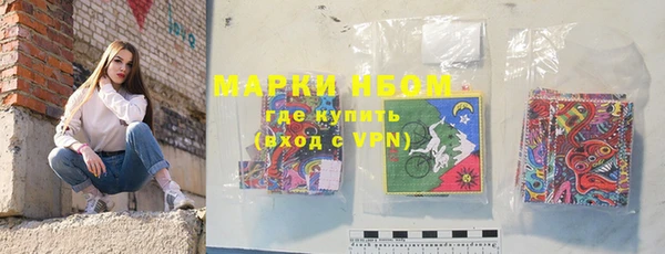 эйфоретик Козельск