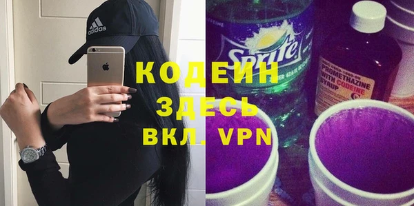 соль ск Корсаков