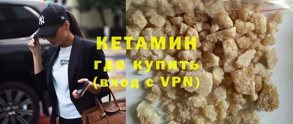 кокаин премиум Костерёво