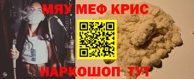 тгк Балаково