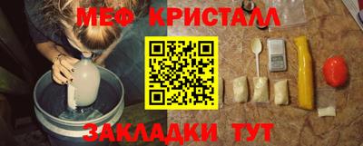 трава Пенза
