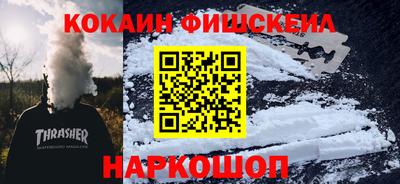 ALPHA PVP Партизанск