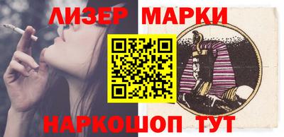 дмт Балашиха