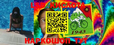 эйфоретик Пушкино
