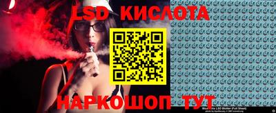 крисы Балахна