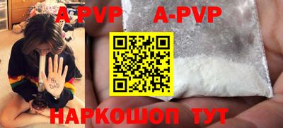 трава Пенза