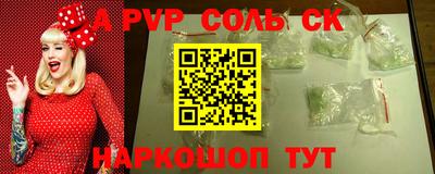 крисы Балахна