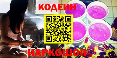 ALPHA PVP Партизанск