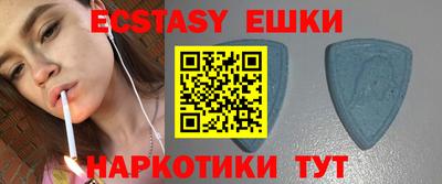ALPHA PVP Партизанск