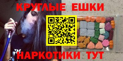 трава Пенза