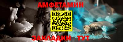 дмт Балашиха