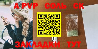 трава Пенза