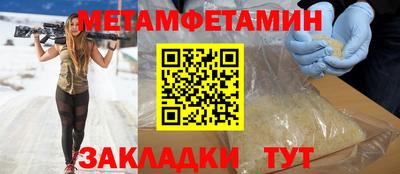 ALPHA PVP Партизанск