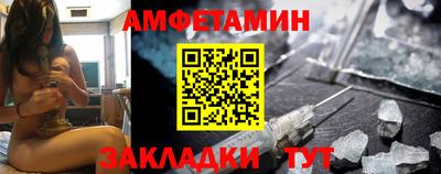 тгк Балаково