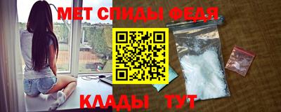 трава Пенза