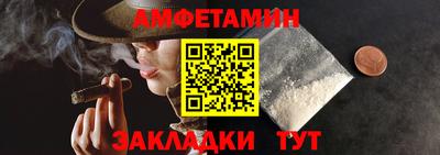 ALPHA PVP Партизанск
