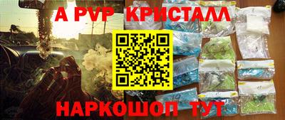 трава Пенза