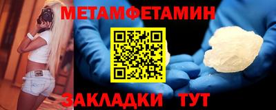 дмт Балашиха