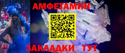 ALPHA PVP Партизанск