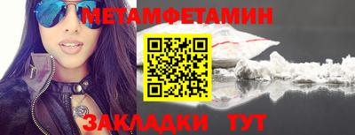 ALPHA PVP Партизанск