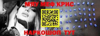 трава Пенза