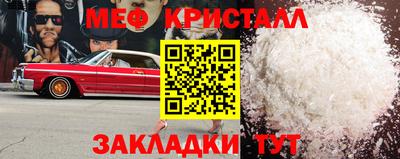 дмт Балашиха