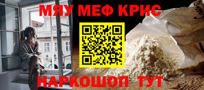 крисы Балахна